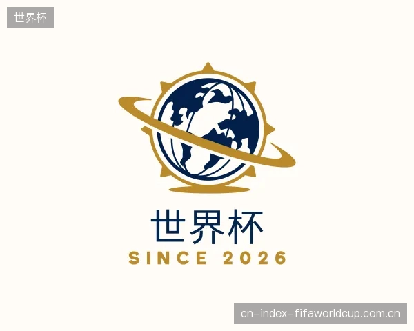 了解世界杯公司